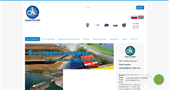 Desktop Screenshot of alfa-transit.com